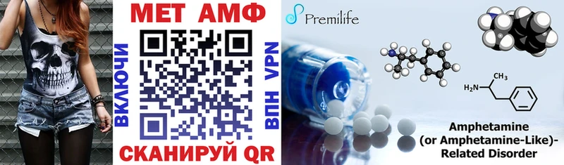 АМФ Розовый  Абакан 