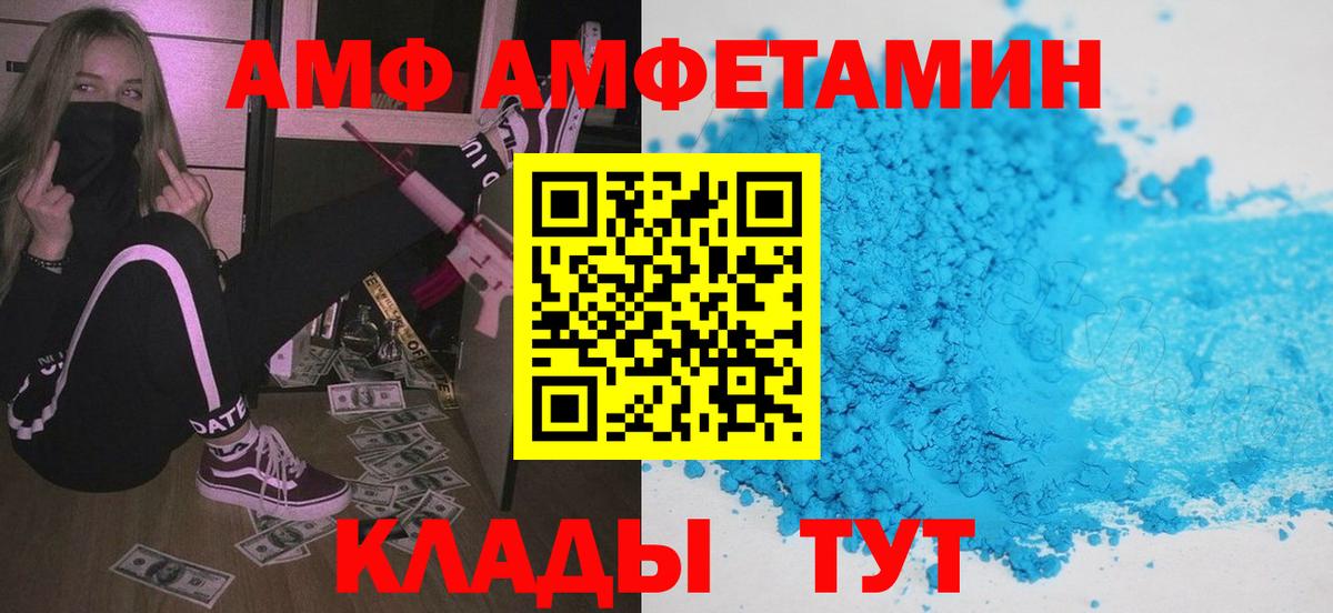 mega tor  АМФ 97%  Вход с VPN  Абакан 