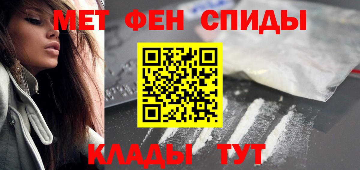 Amphetamine 97% Абакан