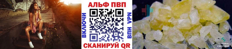 Alfa_PVP крисы CK  хочу   Абакан 