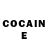 COCAIN Перу Janym ashin
