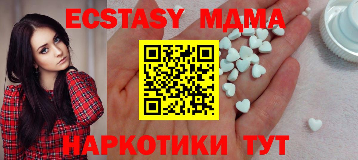 ЭКСТАЗИ Philipp Plein  ЭКСТАЗИ  Ecstasy VHQ  Абакан  Вход с VPN 