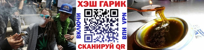ГАШ hashish  Абакан 