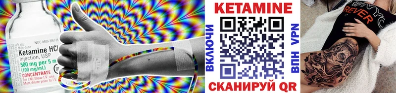 КЕТАМИН VHQ  mega как войти  Абакан 