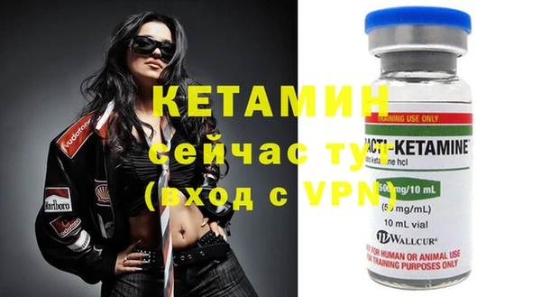 MDMA Михайловск