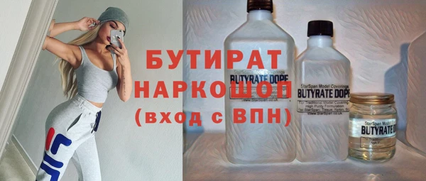 MDMA Михайловск
