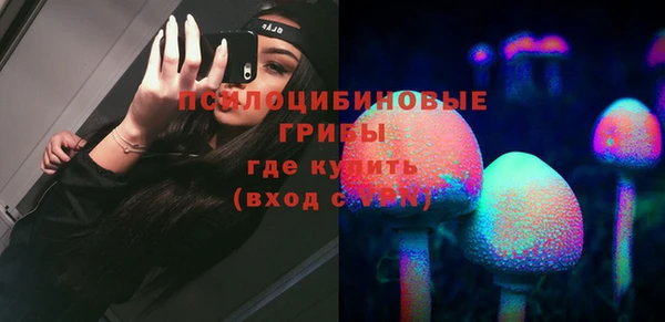 MDMA Михайловск