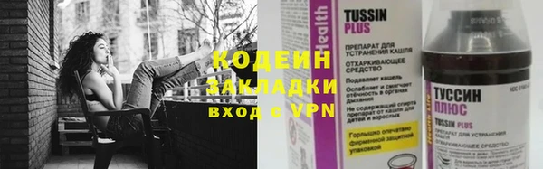MDMA Михайловск