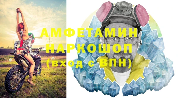 а пвп мука Михайловка
