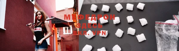 MDMA Михайловск