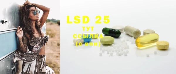 MDMA Михайловск