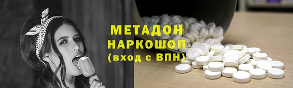 MDMA Михайловск