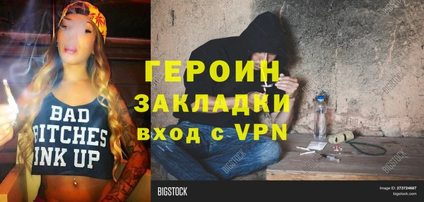 экстази Михайлов