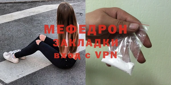 а пвп мука Михайловка
