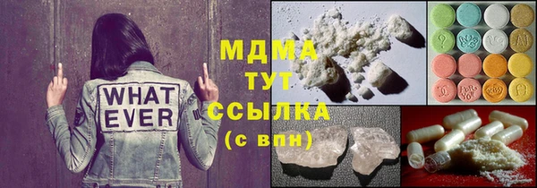 MDMA Михайловск