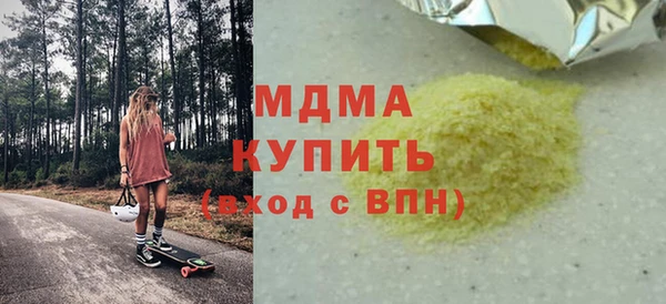 экстази Михайлов