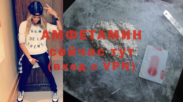 MDMA Михайловск