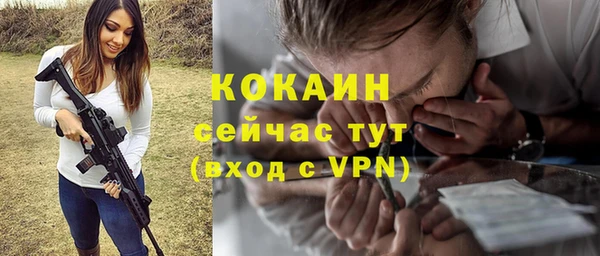 MDMA Михайловск