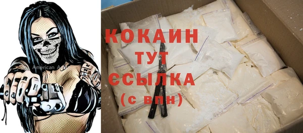 MDMA Михайловск