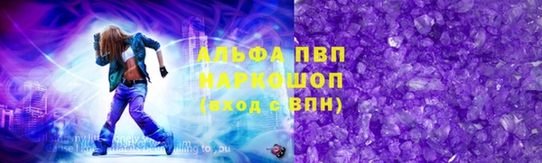 MDMA Михайловск
