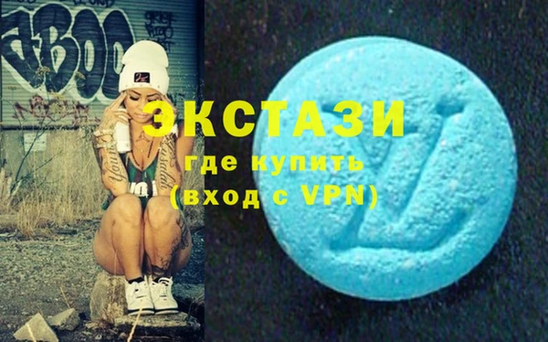 MDMA Михайловск