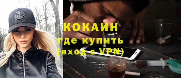 MDMA Михайловск