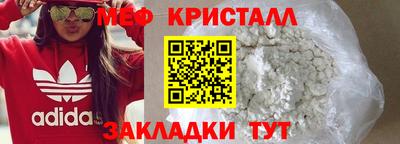 гидра Азнакаево