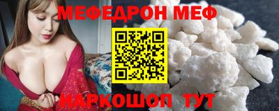 гидра Азнакаево