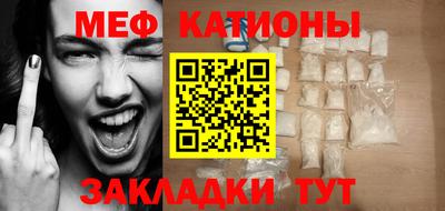 прущая мука Абинск