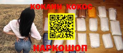 ПСИЛОЦИБИНОВЫЕ ГРИБЫ Абакан