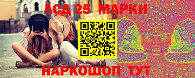гидра Азнакаево