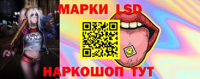 гидра Азнакаево