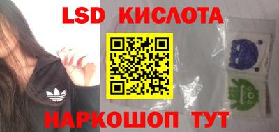 ПСИЛОЦИБИНОВЫЕ ГРИБЫ Абакан