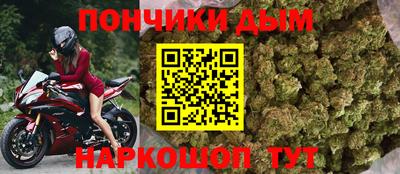 прущая мука Абинск