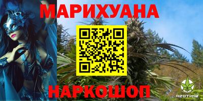 прущая мука Абинск