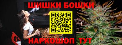гидра Азнакаево