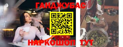 прущая мука Абинск