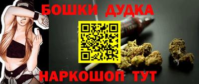 гидра Азнакаево
