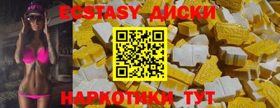 гидра Азнакаево