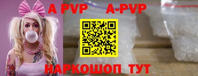 гидра Азнакаево