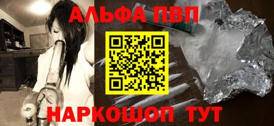 ПСИЛОЦИБИНОВЫЕ ГРИБЫ Абакан