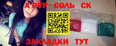 ПСИЛОЦИБИНОВЫЕ ГРИБЫ Абакан