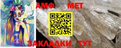 гидра Азнакаево