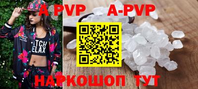 ПСИЛОЦИБИНОВЫЕ ГРИБЫ Абакан