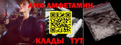 гидра Азнакаево