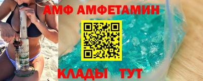ПСИЛОЦИБИНОВЫЕ ГРИБЫ Абакан