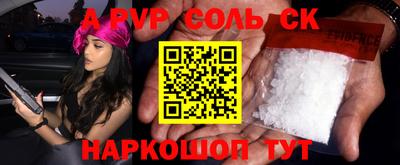 ПСИЛОЦИБИНОВЫЕ ГРИБЫ Абакан