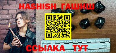 ПСИЛОЦИБИНОВЫЕ ГРИБЫ Абакан