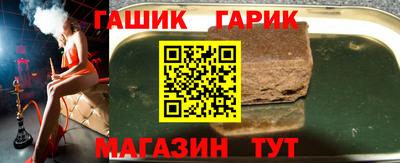 гидра Азнакаево