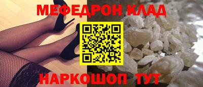 гидра Азнакаево